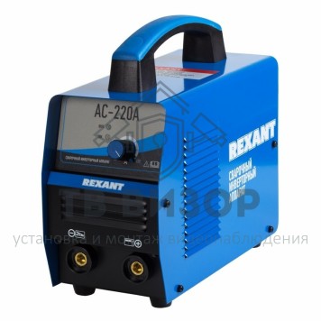 Сварочный аппарат инверторный REXANT®  АС-220А (11-0913) 
 Сварочный аппарат инверторный REXANT®  АС-220А (11-0913)-0