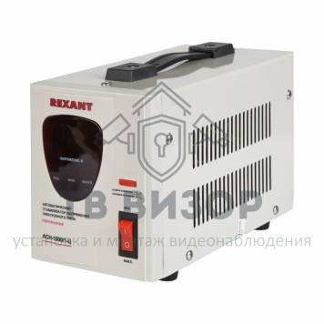 Стабилизатор
 Стабилизатор напряжения Rexant АСН -1000/1-Ц (11-5001) Стабилизатор
 Стабилизатор напряжения Rexant АСН -1000/1-Ц (11-5001)-0