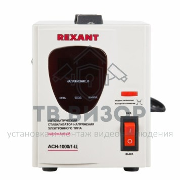 Стабилизатор
 Стабилизатор напряжения Rexant АСН -1000/1-Ц (11-5001) Стабилизатор
 Стабилизатор напряжения Rexant АСН -1000/1-Ц (11-5001)-1