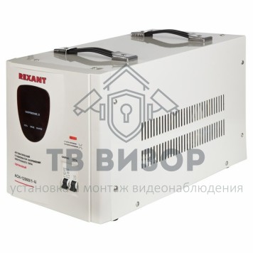 Стабилизатор
 Стабилизатор напряжения Rexant АСН -12000/1-Ц (11-5008) Стабилизатор
 Стабилизатор напряжения Rexant АСН -12000/1-Ц (11-5008)-0