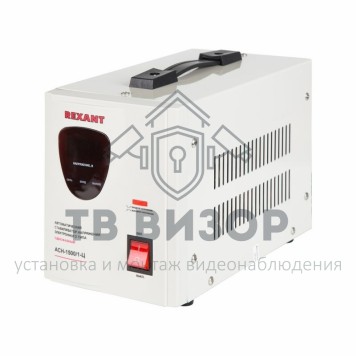 Стабилизатор
 Стабилизатор напряжения Rexant АСН -1500/1-Ц (11-5002) Стабилизатор
 Стабилизатор напряжения Rexant АСН -1500/1-Ц (11-5002)-0