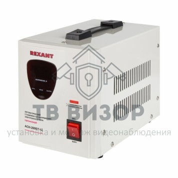 Стабилизатор
 Стабилизатор напряжения Rexant АСН -2000/1-Ц (11-5003) Стабилизатор
 Стабилизатор напряжения Rexant АСН -2000/1-Ц (11-5003)-0