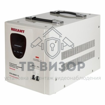 Стабилизатор
 Стабилизатор напряжения Rexant АСН -5000/1-Ц (11-5005) Стабилизатор
 Стабилизатор напряжения Rexant АСН -5000/1-Ц (11-5005)-0