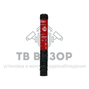 Генератор огнетушащего аэрозоля
 ГОАП Протект 50 секунд-1