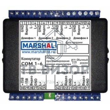 Коммутатор домофонной линии
 COM 1-6 Коммутатор-0