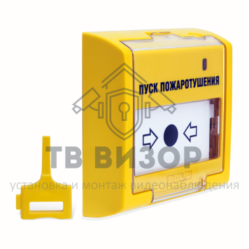 Извещатель пожарный ручной
 УДП 513-3М-0