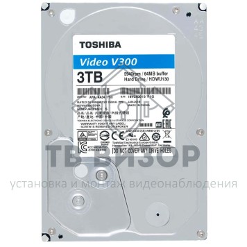 Жесткий диск (HDD)
 HDWU130UZSVA-1