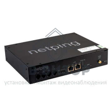 Устройство для удаленного управления
 NetPing 4/PWR-220 v3/SMS-0