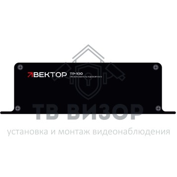 Преобразователь
 ВЕКТОР ТР-100-0