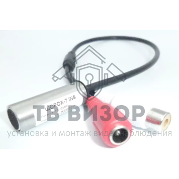 Микрофон для видеонаблюдения
 ШОРОХ-7 INS-0