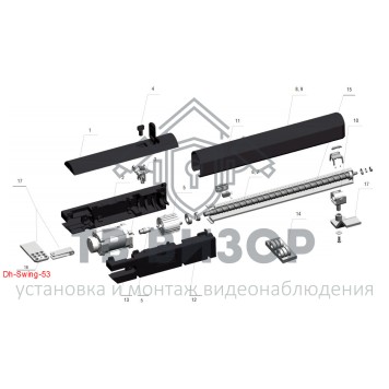 Втулка
 Dh-Swing-53-0