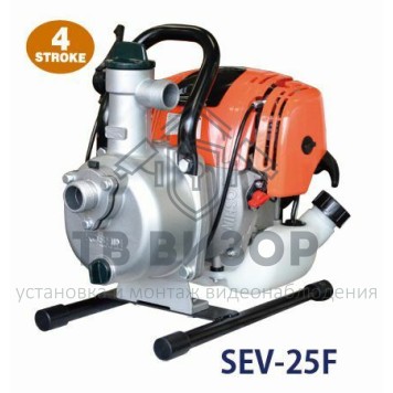 Мотопомпа
 SEV-25F-0