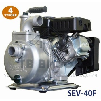 Мотопомпа
 SEV-40F-0