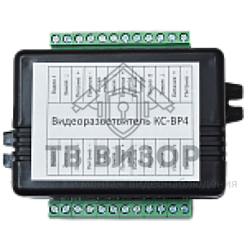 Разветвитель видеосигнала
 KC-VR4-0