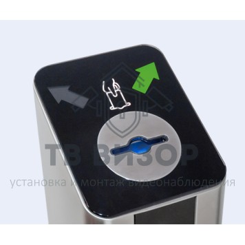 Картоприемник
 PERCo-IC05-3