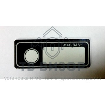 Запчасть
 Домофон-СБ Стекло видео-0