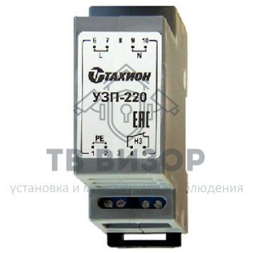 Устройство защиты
 УЗП-220-0