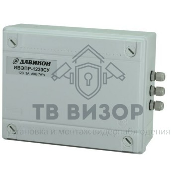 Источник питания
 ИВЭПР-1230СУ-0