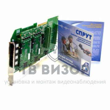 Комплекс автоматической записи аудиоинформации
 Спрут-7/Е1-2-0