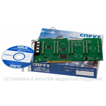 Комплекс автоматической записи аудиоинформации
 Спрут-7/А-13 PCI-1