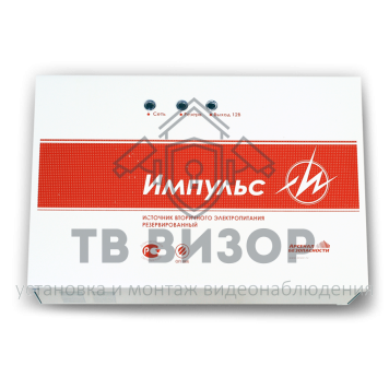Источник питания
 Импульс–5-0