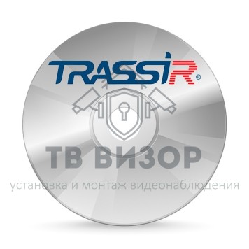 Модуль ПО
 TRASSIR Dewarp HW-0