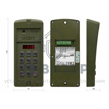 Вызывная видеопанель
 БВД-SM110RCP-2