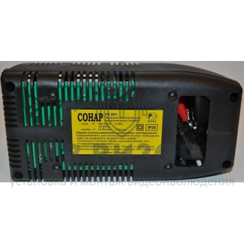 Зарядное устройство
 Зарядное устройство УЗ 201-1