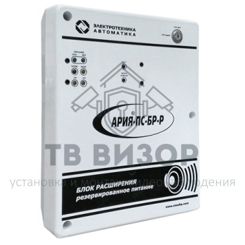 Модуль расширения
 АРИЯ-ПС-БР-Р-0