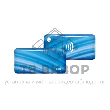 Бесконтактный брелок
 RFID-Брелок ISBC ATA5577 (голубой)-0