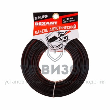Кабель
 Кабель ШВПМ 2х1,00 мм² красно-черный REXANT (01-6105-3-20) 20м, кратно 5-0