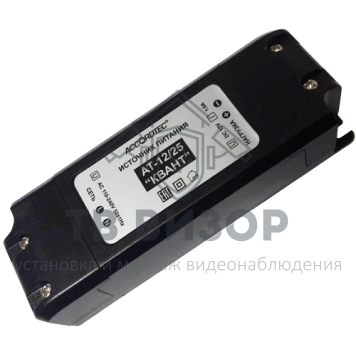 Источник питания
 AT-12/25 КВАНТ-0