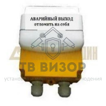 Извещатель пожарный ручной
 УДП 535-26 Север 