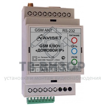 Модуль GSM
 GSM ключ Домовой IP DIN 2G-0