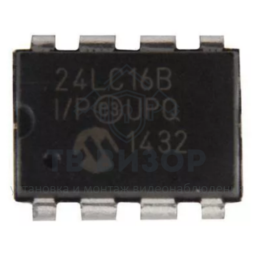 Запчасть
 Память 24 LC16B-0