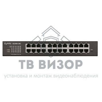 Коммутатор
 GS1900-24E-EU0101F-0