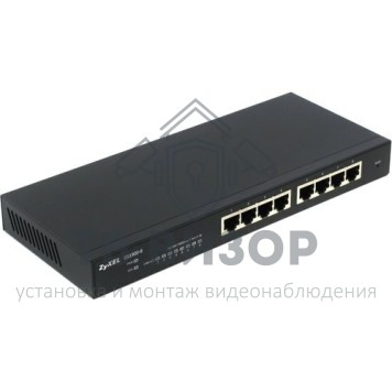 Коммутатор
 GS1900-8-EU0101F-0