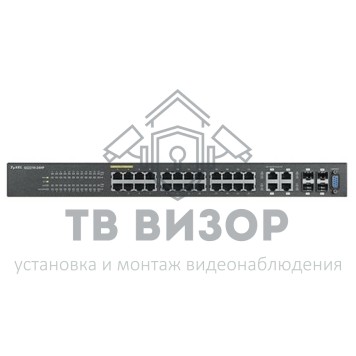 Коммутатор
 GS2210-24-EU0101F-0