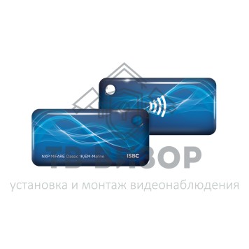 Бесконтактный брелок
 RFID-Брелок ISBC Em-marine+Mifare Classic 1K (cиний)-0