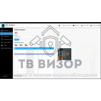 Лицензионный ключ
 Лицензионный ключ ПО VGL Патруль-1