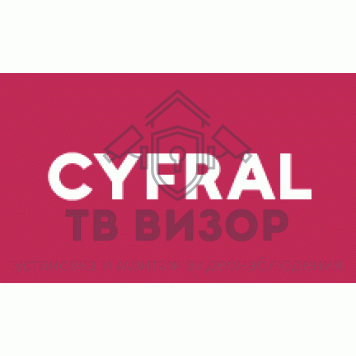 Запчасть
 Стекло ЦФРЛ.741131.006 (для серий ССD-20)-0