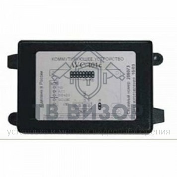 Блок сопряжения
 AVC-401-0