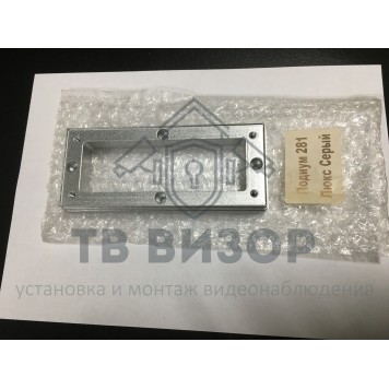 Монтажное основание
 Подиум 281 Люкс Серый-2