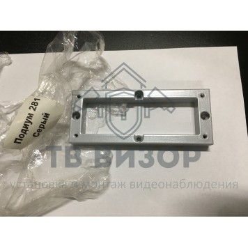 Монтажное основание
 Подиум 281 Серый-1