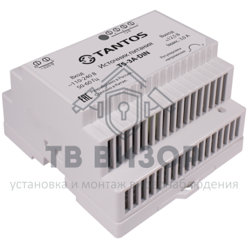 Источник питания
 TS-3A-DIN-0