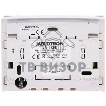 Клавиатура
 JA-112E-2