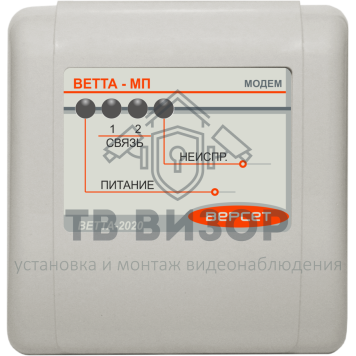 Прибор приёмно-контрольный
 ВЕТТА-МП-0