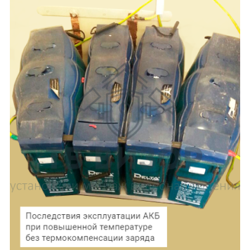 Термокомпенсатор
 SKAT-TCB.48 RACK Термокомпенсатор
 SKAT-TCB.48 RACK-1