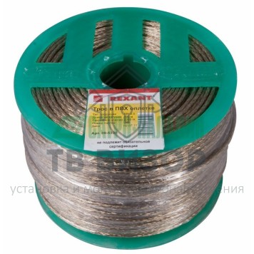 Трос
 Трос стальной в ПВХ изоляции d=3.0 мм, катушка 200 метров  REXANT (09-5330)-0