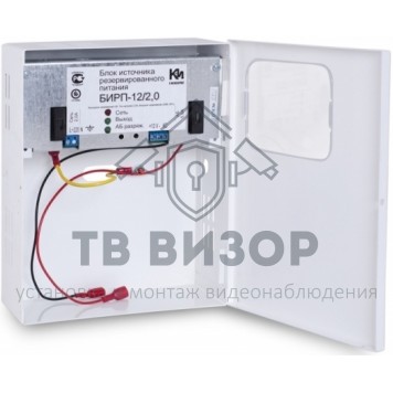 Источник питания
 БИРП 12/2,0-1